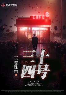 吉他手苦难的一生