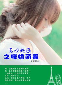 北极回来的人
