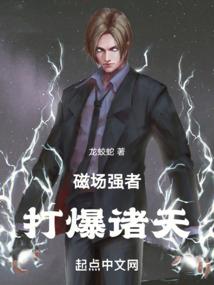 人煞宝阁