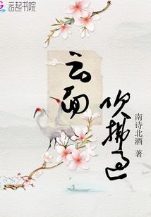 末世图腾(合作)