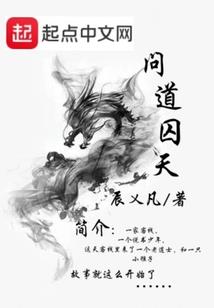 旷世大乱