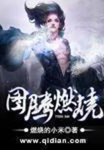 穿越之紫竹