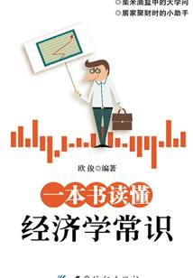 鸿蒙凶兽纪