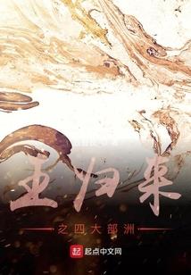 错过及时去爱你