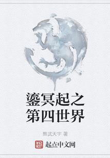 方块帝国
