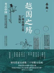 青之残殇