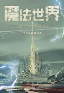 恶魔少爷PK迷糊小妹