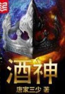 魔幻军团