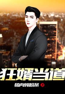 元素法师