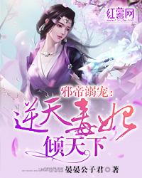 不正经师尊