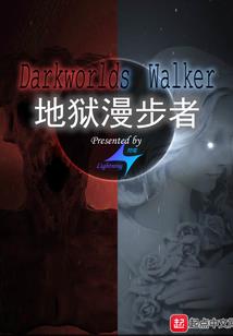 妖宠师