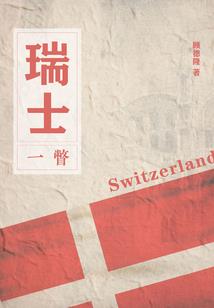 周天神皇
