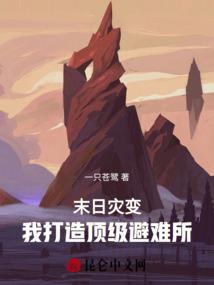 流光的夏天