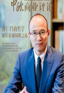 漫漫追夫路兮