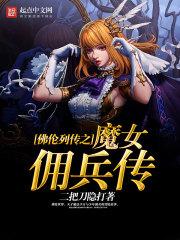 邪尊大人：请淡定