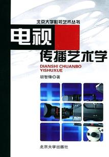 聂卫之一念成魔