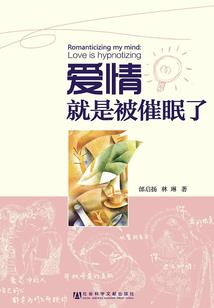 草木间