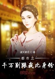王爷的小白们