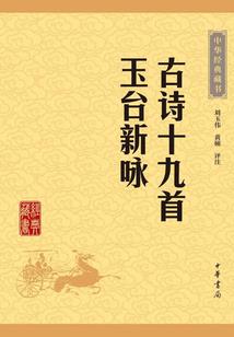 灭世鬼帝