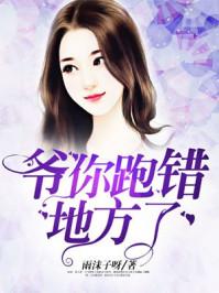 一代女相