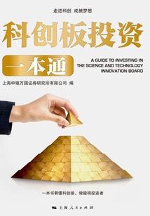 玄天逆仙传说