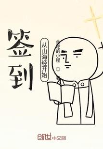 傲娇总统，你够了！