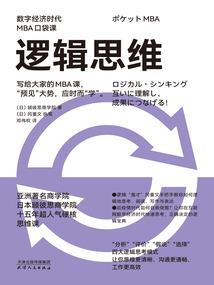 班长的学霸女友
