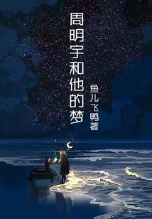穿越三界找到你
