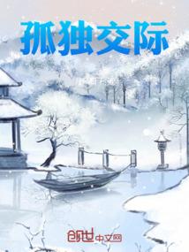 奈何萤窗梦潇湘