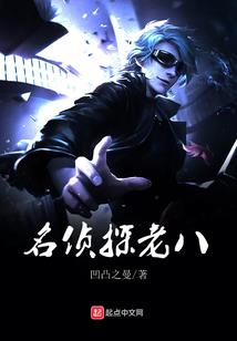 封魔解剑录