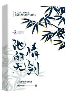 死神之血狼