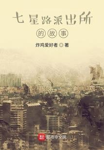 原生之陆