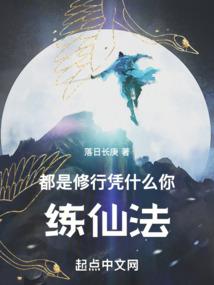 真理巫师