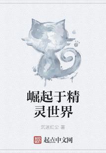 萌宠青梅：腹黑竹马，太傲娇
