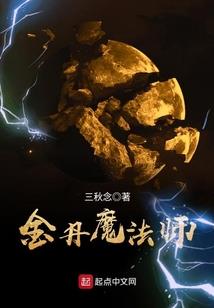 灰姑姑想往的生活
