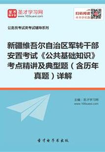 破碎之旅