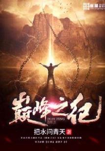 阿唐奇遇