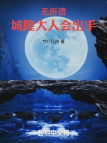 大灵器师之神魔之战