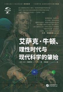 柯南同人之黑羽雪