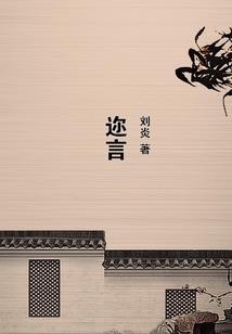 王者之荣耀巅峰
