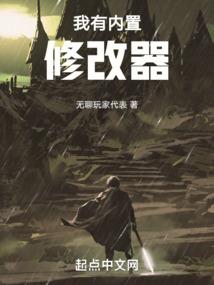 神创造的最后一个世界
