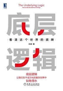漫综之烛泪