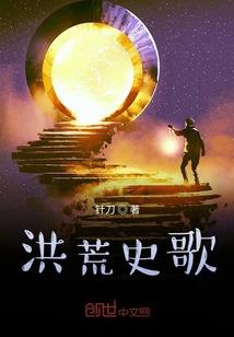 独霸舞台
