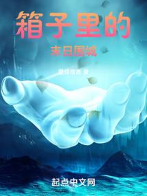 赛博降妖传