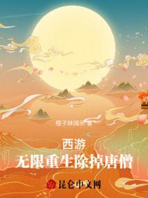 王者荣耀：鬼才之眼