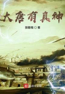 职业修仙，从洗炼师开始