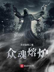 异界修罗神