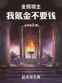 罗生院
