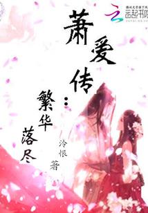 灵海之元灵星