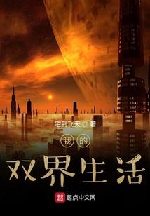 月神之殇
